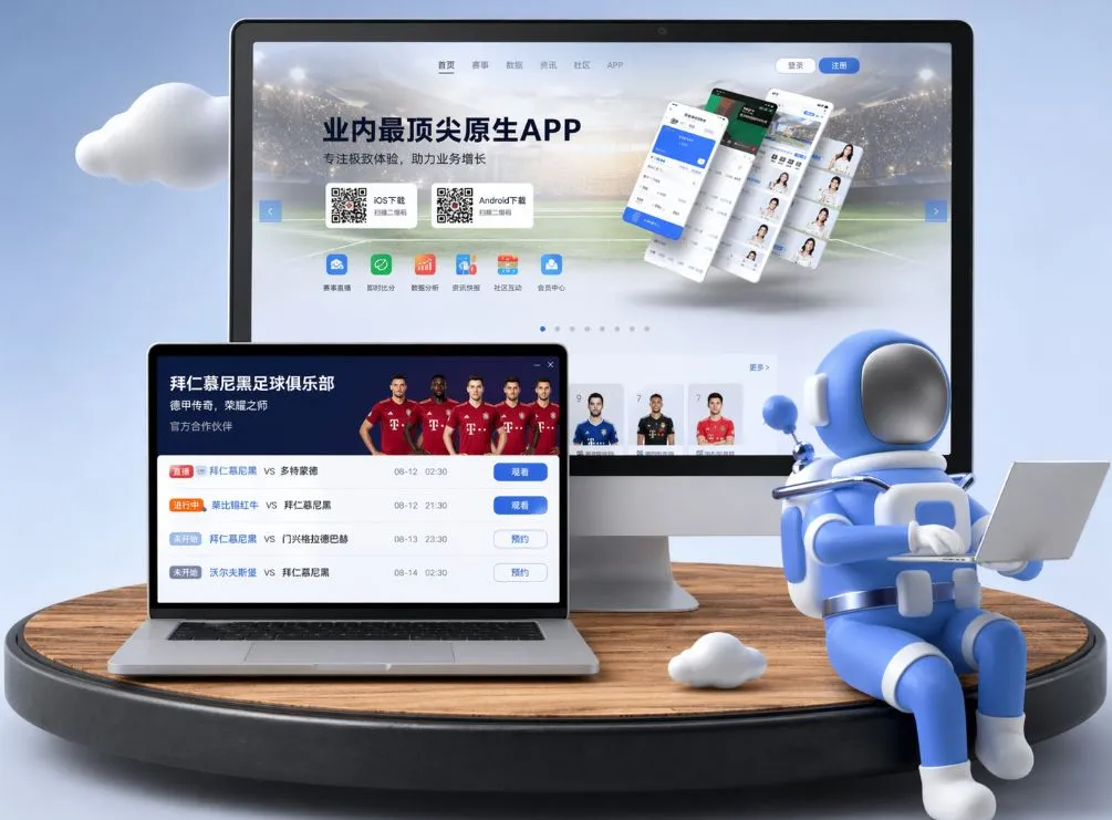 锁定正版半岛体育下载入口官网直营通道。网页端经由专业技术团队实时测速优化，时刻保持极速稳定的网络连接。大额存取款秒级到账处理，为您构筑起最信誉、最公正公开的华人群体博弈新天地。 App下载